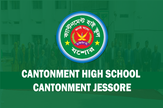 Cantonment High School Jessore Avm-3